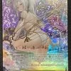 Weiss Schwarz Drake SP Sign Azur Lane Mint