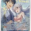 Weiss Schwarz Ultimate Remodeling Kizuna & Aine SBR Sign Mint -Trading Card Store 2023 02 15182001