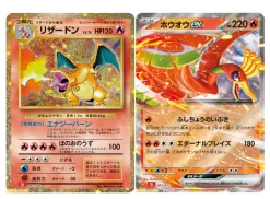 Pokemon Card Game Classic New Limited -Trading Card Store 2023 03 02125255