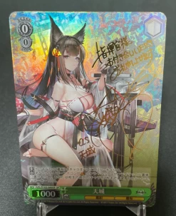 Weiss Schwarz Amagi Sp Sign Azur Lane Mint