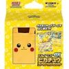 Starter Set Ex Pikachu Ex Special Set 1 Starter Set Ex Pikachu Ex Special Set -Trading Card Store 2023 03 09180928
