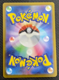 Miraidon Shield Battle Promo AR Mint -Trading Card Store 2023 03 14115655