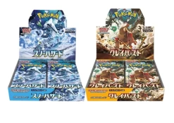 Snow Hazard & Clay Burst Scarlet & Violet Each 1BOX Set Sealed