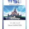 Weiss Schwarz Blau Disney CHARACTERS Booster Box New -Trading Card Store 2023 03 28174600