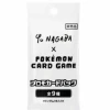 YU NAGABA X Pokemon Card Game Eevee’s Card Special PROMO Pack Random -Trading Card Store 2023 05 20173014