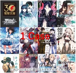 (1 Case) Weiss Schwarz Trial Deck Dengeki Bunko Schwarz Side