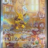 151 Alakazam Ex SAR Mint -Trading Card Store 2023 06 17161249