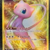 151 Mew Ex UR Mint -Trading Card Store 2023 06 17161829