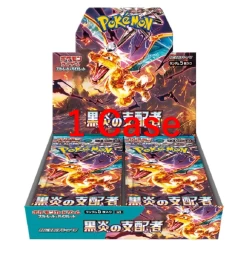 1 Case Ruler Of The Black Flame