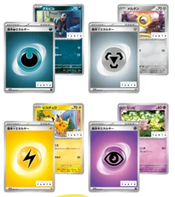 Tanto Pokemon Promo 4pack Set -Trading Card Store 2023 07 10143610