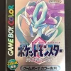 GameBoy Pokemon Crystal GB With Box 2 GameBoy Pokemon Crystal GB With Box -Trading Card Store 2023 07 10173204