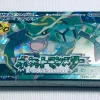 GameBoy Advance Pokemon Emerald GB With Box 1 GameBoy Advance Pokemon Emerald GB With Box -Trading Card Store 2023 07 10173916