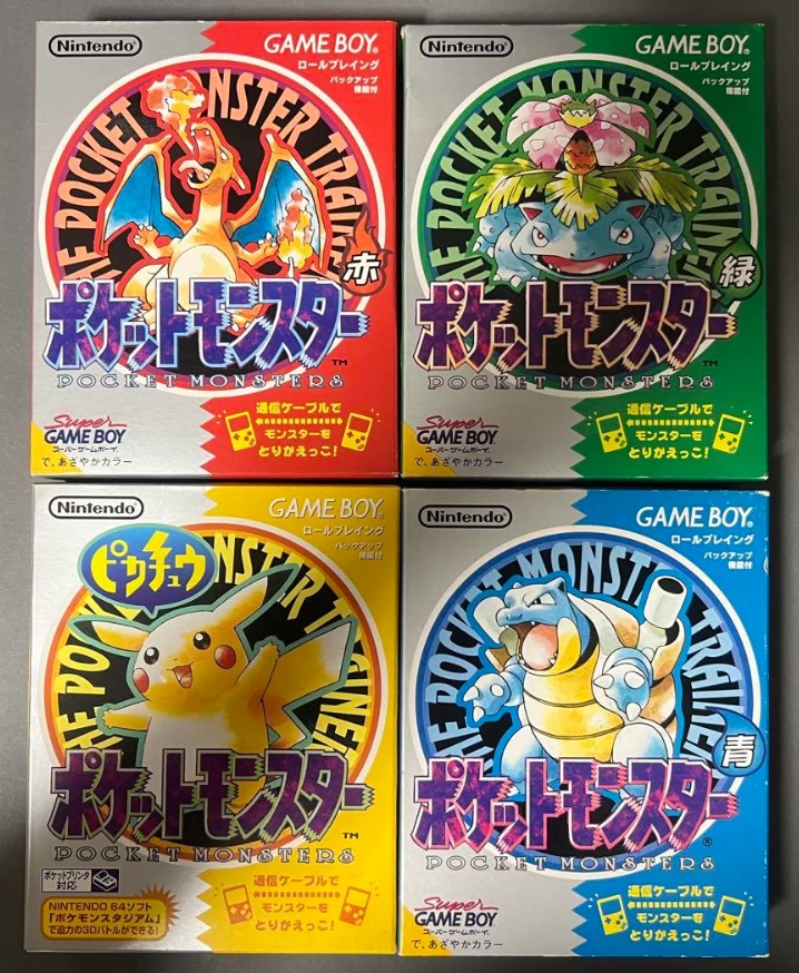 GameBoy Red Green Yellow Blue 4 Sets GB With Box