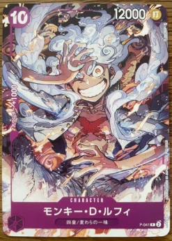 One Piece Card Luffy Gear 5 Promo