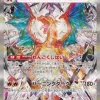 Ruler Of The Black Flame Charizard Ex SAR Mint 2 Ruler Of The Black Flame Charizard Ex SAR Mint -Trading Card Store 2023 07 26183540