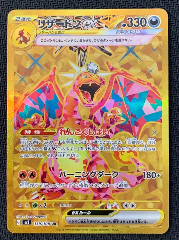 Ruler Of The Black Flame Charizard Ex UR Mint 3 Ruler Of The Black Flame Charizard Ex UR Mint