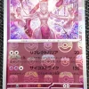 151 Master Ball Mirror Mewtwo Mint