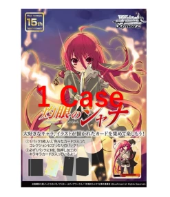 Shakugan No Shana Premium Booster 1 Case