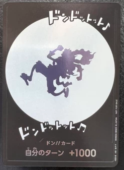 Nika DON Card Shibuya Promo Limited Mint