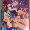 One Piece Card New Era Ulti Parallel Mint -Trading Card Store 2023 08 24110837