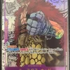 One Piece Card New Era Super Parallel Manga Back Eutass Captain Kid Mint 1 One Piece Card New Era Super Parallel Manga Back Eutass Captain Kid Mint -Trading Card Store 2023 08 26092004