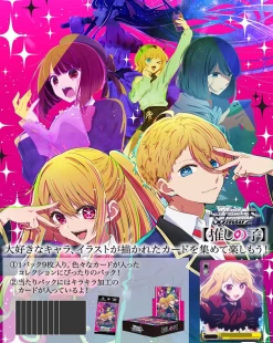 Weiss Schwarz Oshinoko Booster Box Sealed