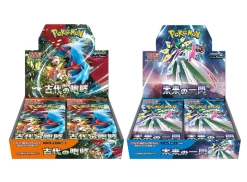 Ancient Roar , Flash Of The Future Booster Boxes Sealed Set