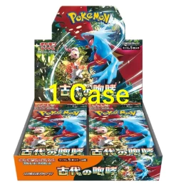 Ancient Roar Booster 1 Case
