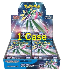 Flash Of The Future Booster 1 Case