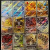 Raging Surf AR Complete Set Mint
