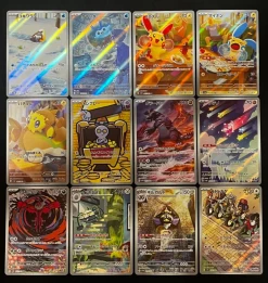 Raging Surf AR Complete Set Mint