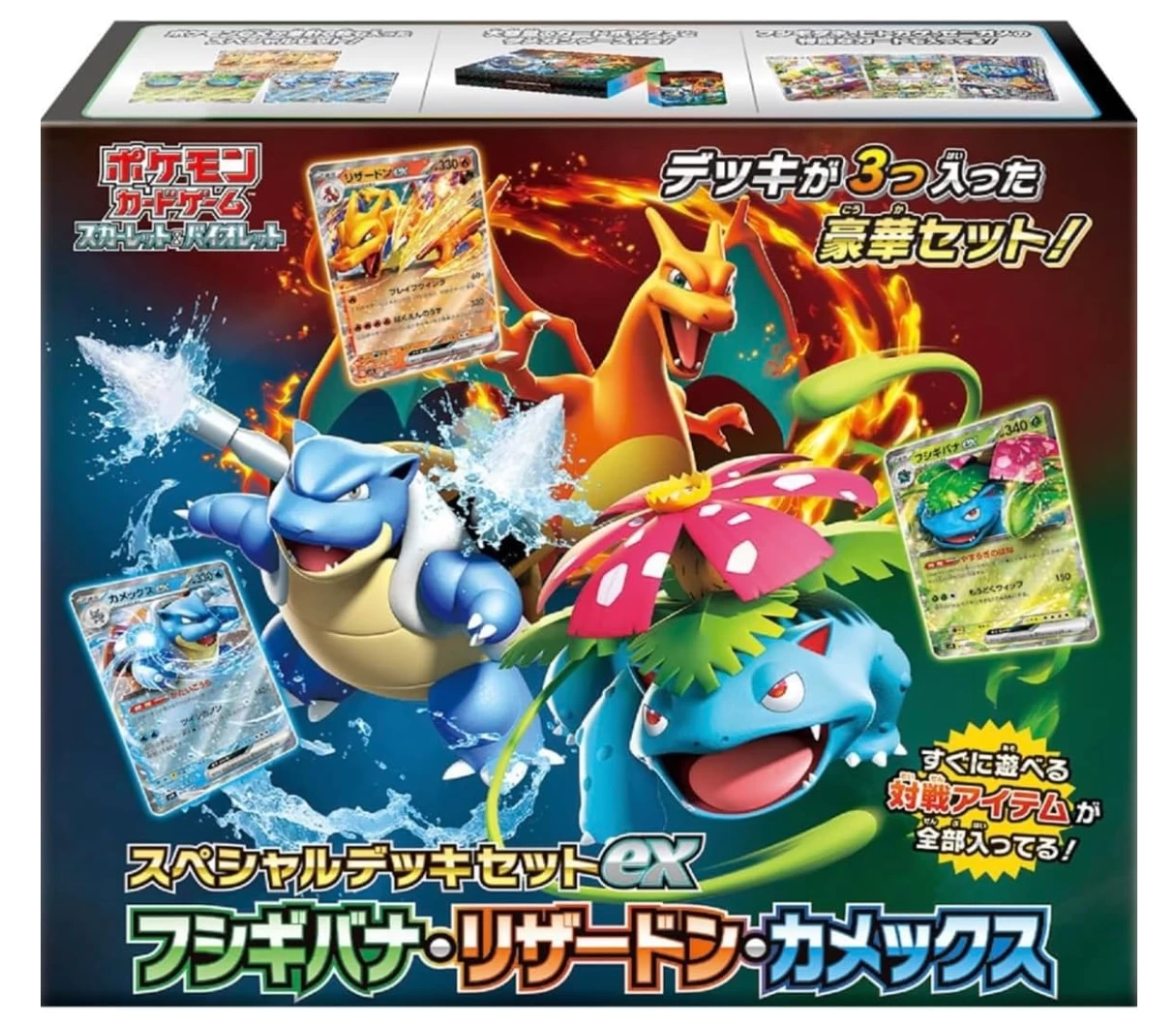 Special Deck Set Ex Venusaur Charizard Blastoise Box