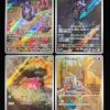 Shiny Treasure Ar Complete Set Mint