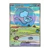Mew Ex SAR [SV4a 347/190] Shiny Treasure Ex Mint