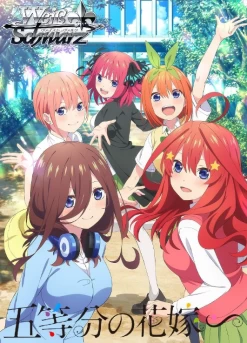 Pre Order The Quintessential Quintuplets Premium Booster