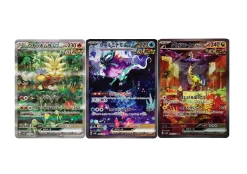 Gouging Fire , Walking Wake , Raging Bolt Ex SAR 3 Sets Mint