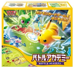 Pre Order Battle Academy Box Sealed