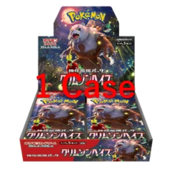 Pre Order Crimson Haze 1 Case Sealed