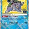 Radiant Blastoise S10b 018/071 Pokemon Go Mint -Trading Card Store FUkjat5UUAAoqvQ