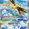 151 Zapdos Ex SAR Mint